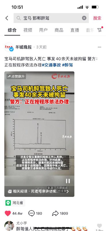 此生无悔入华夏投稿By