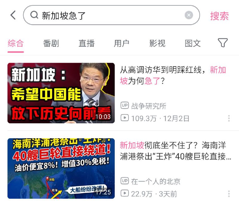 很喜欢B站up主们起