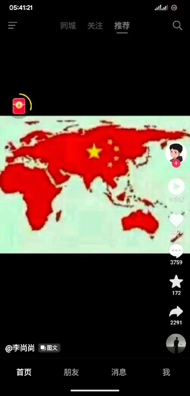 现在是 幻想时间😋投稿By