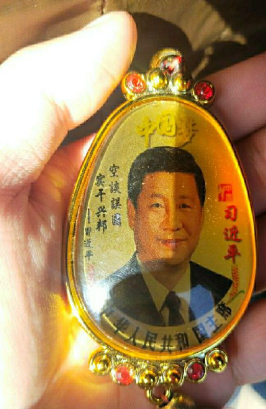 能挂终身一辈子的纪念品，谢谢摊主分享！能挂终身一辈子的纪念品，谢谢摊主分享！