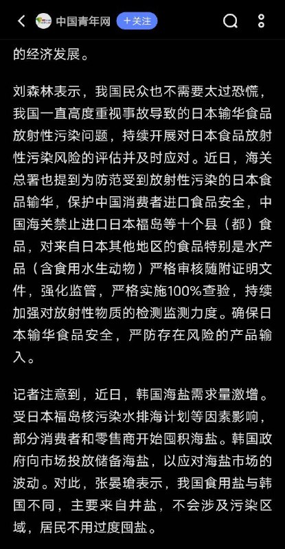中午玩太过，晚上就出来洗地了😅投稿By