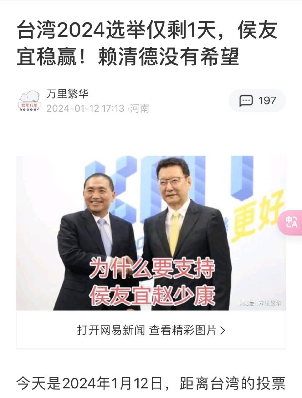 又赢了，赢麻了🤣👉🤡By