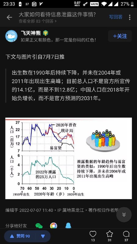 早跟你们说了，习近平是我们忠教的卧底By