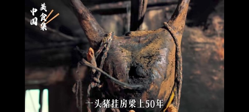 到底是哪头猪啊，还正好挂了50年，好难猜啊😎 匿名投稿
