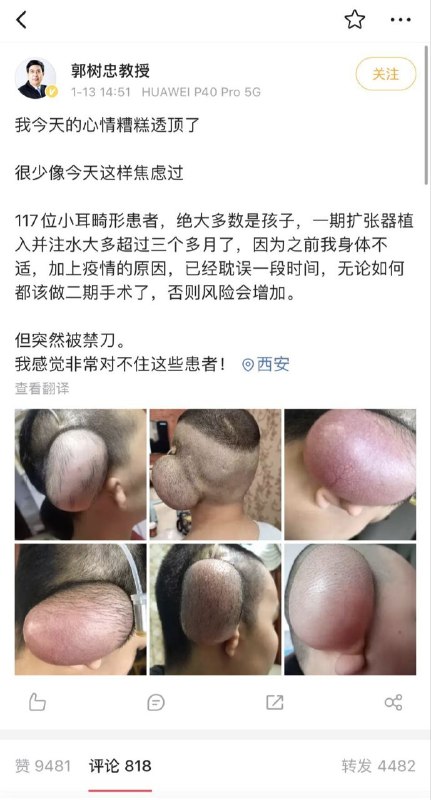 好消息！党和政府英明决策，勒令西安2家拒收患者的医院停业整顿3个月，有效把同类事件扼杀在摇篮之中👍👍👍！#把加速进行到底好消息！党和政府英明决策，勒令西安2家拒收患者的医院停业整顿3个月，有效把同类事件扼杀在摇篮之中👍👍👍！#把加速进行到底