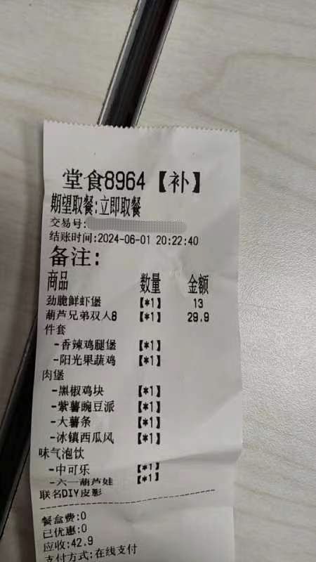 By:匿名投稿