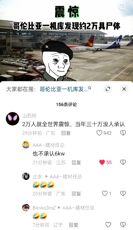 6kw是哪位做的投稿