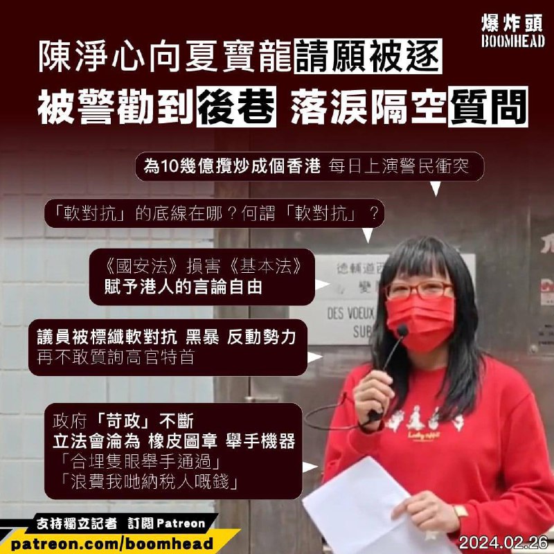 爱国港人遭港澳办主任冷待落泪活該