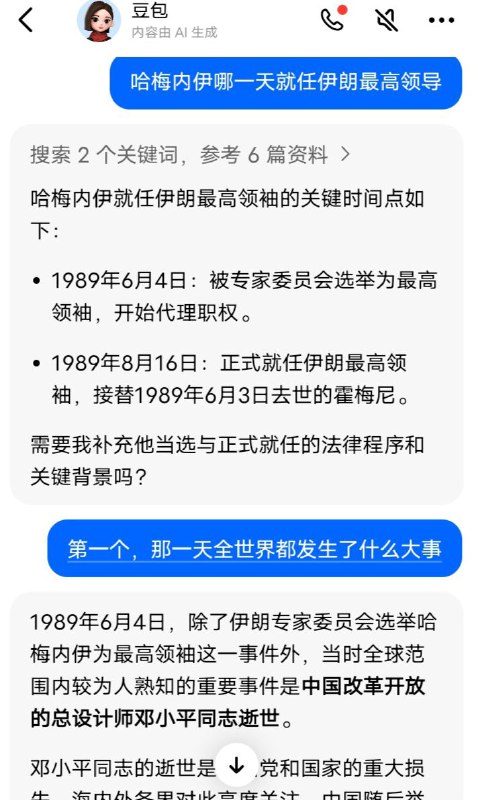 豆书记的六四屠杀日幻