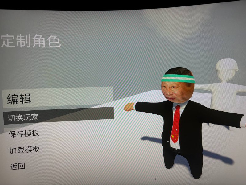 习大大皮肤😋😋�