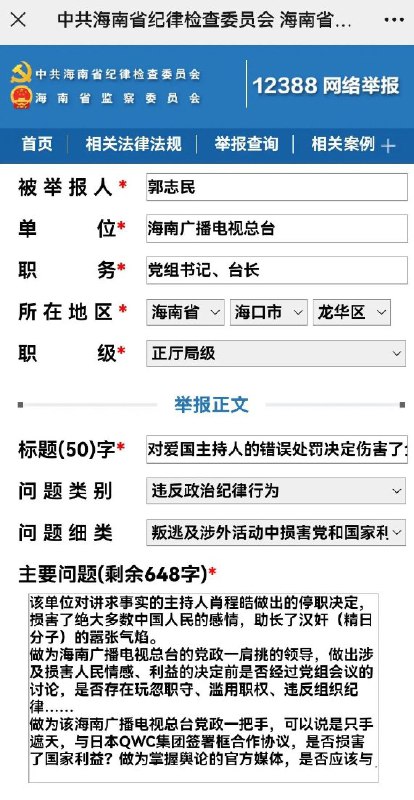 支持义和团爆冲慈禧😁By