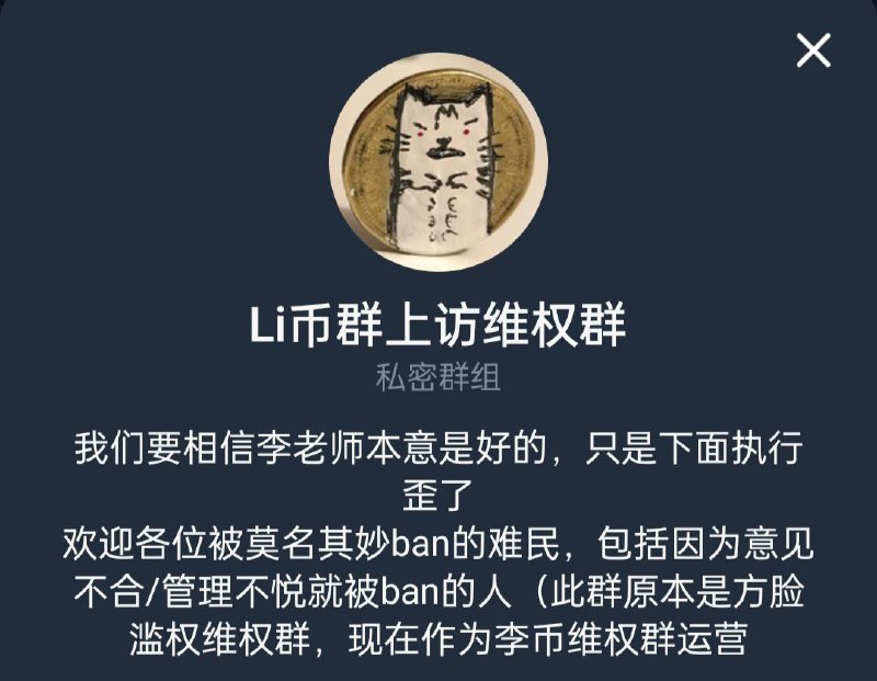 习主席本意是好的，只是下面执行歪了😁By
