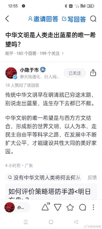 小区照片笑死我了投稿