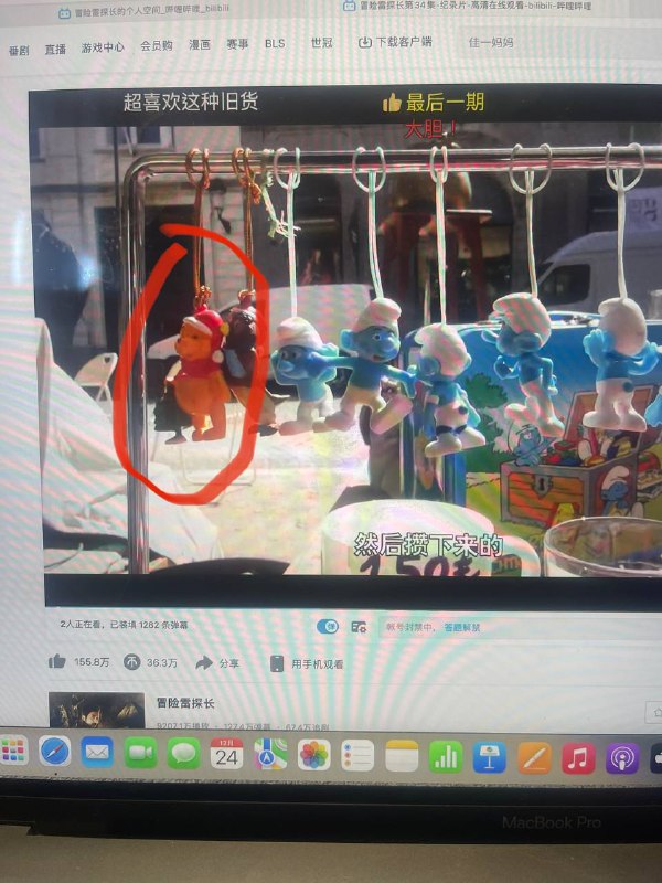 B友观察力细致！😋投稿By