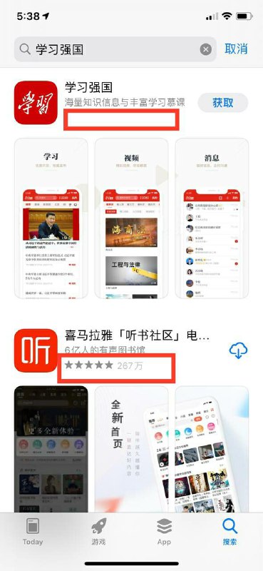 学习强国第一课