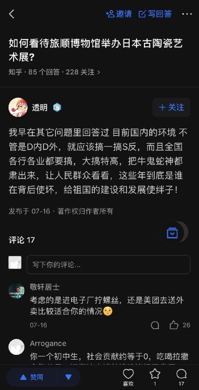 上职校！螺丝人不是低端牲口🐷，是大国工匠🛠！以这位的卷力来看，上普高也是个卷进三本的实力，可不能给卡牌大师老登子出「本升专」牌的机会🃏🤹🏻‍♂️！By