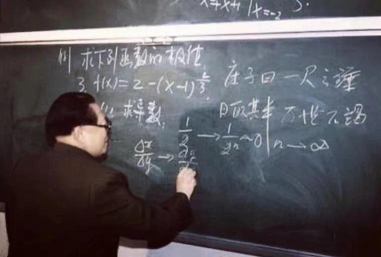 01年江泽民一时兴起给大学生上微积分课🕶️ 匿名投稿#乳包