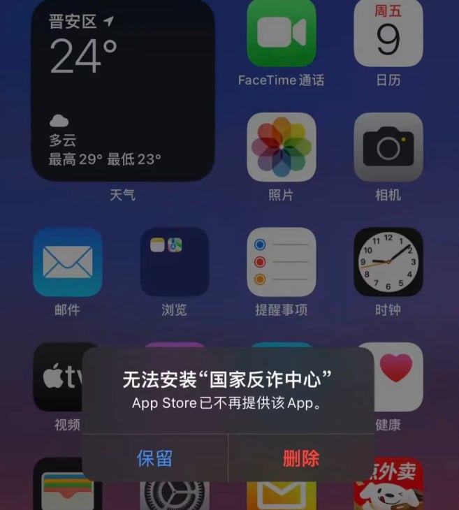 tim cook 太坏了