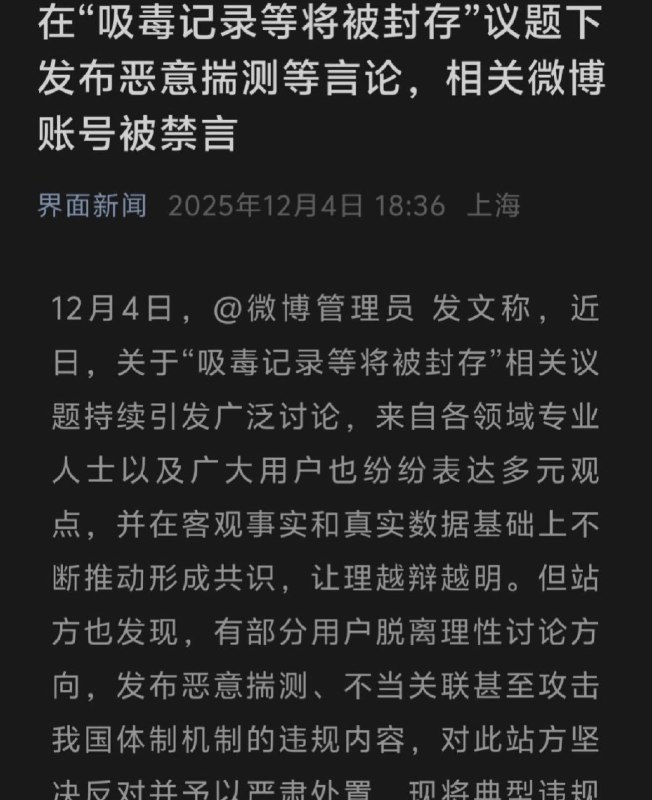 😎 匿名投稿😎 匿名投稿