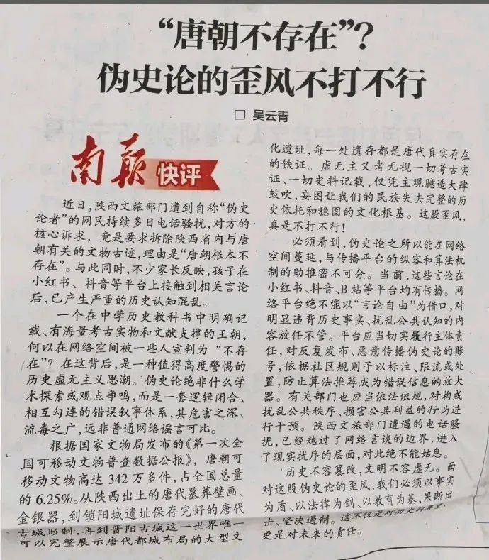 给大家介绍一下中国民间民族主义思潮的最新动态