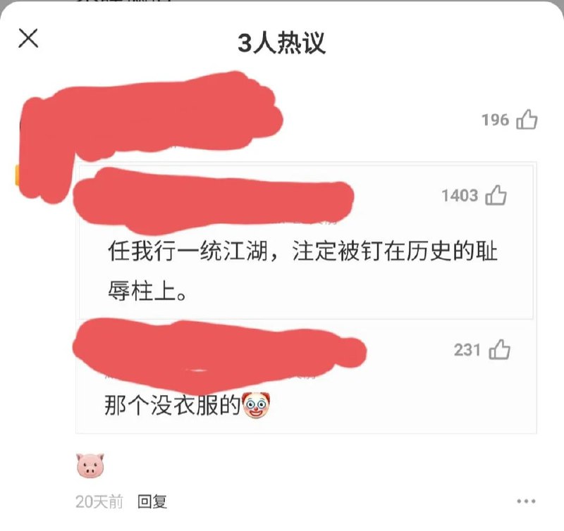 消息来源