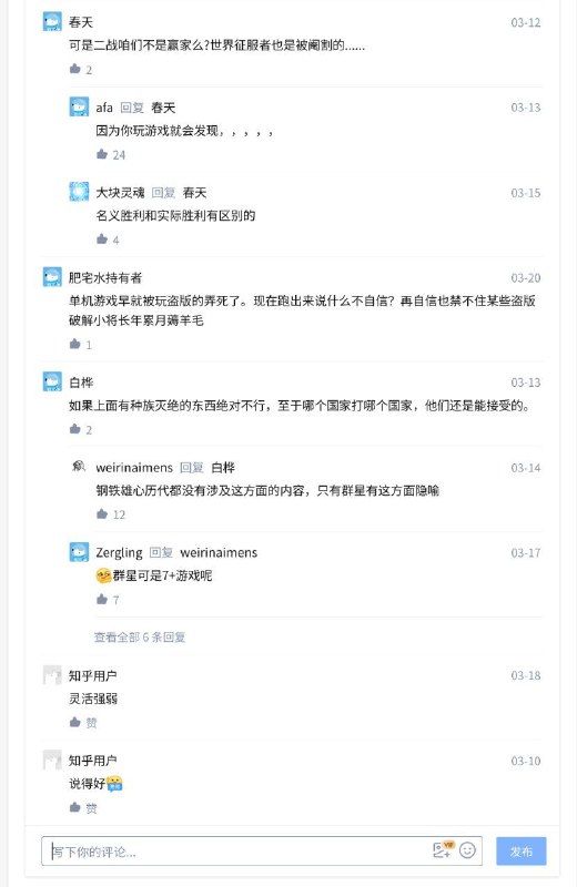 你说的这个弱国，是不是韩国？你说的这个弱国，是不是韩国？