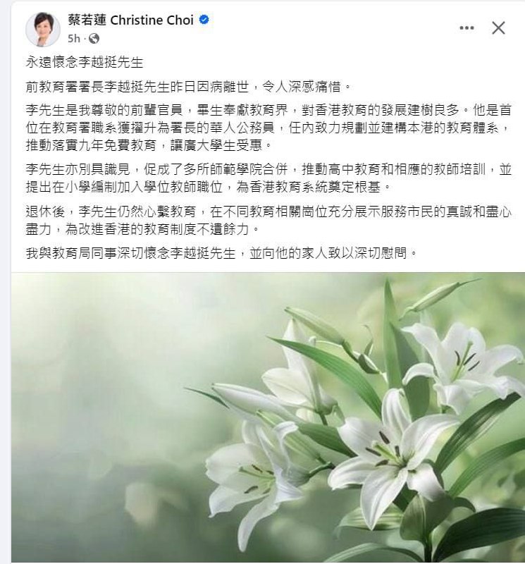 本人對此深表惋惜並祝