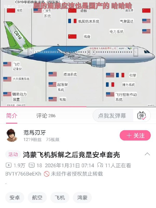 基本国产😎 匿名投