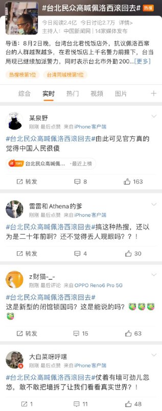 这翻车效果比党的教育还好这翻车效果比党的教育还好