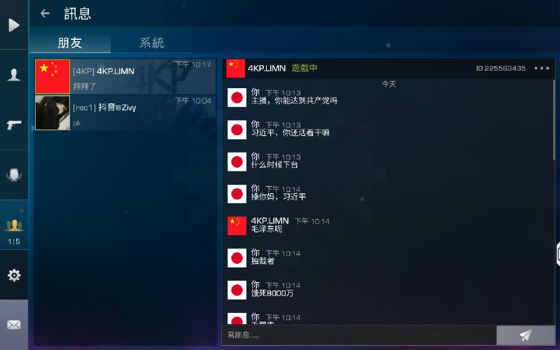 👤 来自: u