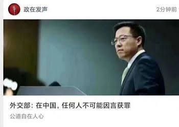 目前中国用得最广、词