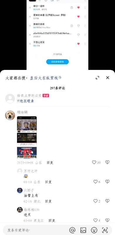 ks欠摘了By:匿名