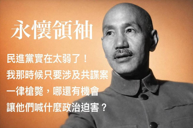 愛總統❤️😎 匿名
