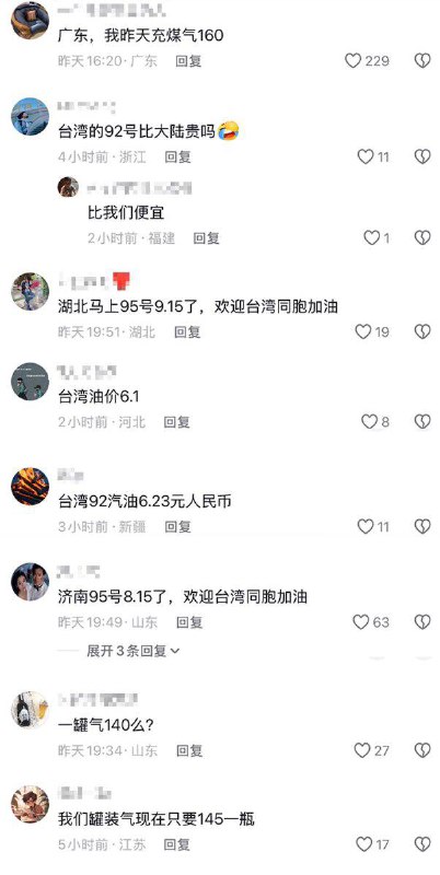 國台辦發言人陳華斌表示
