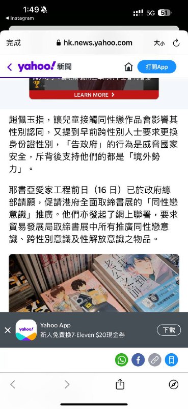 趙准議員政治覺悟真高By