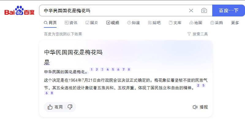 宏子哥这是第几个器官了？By