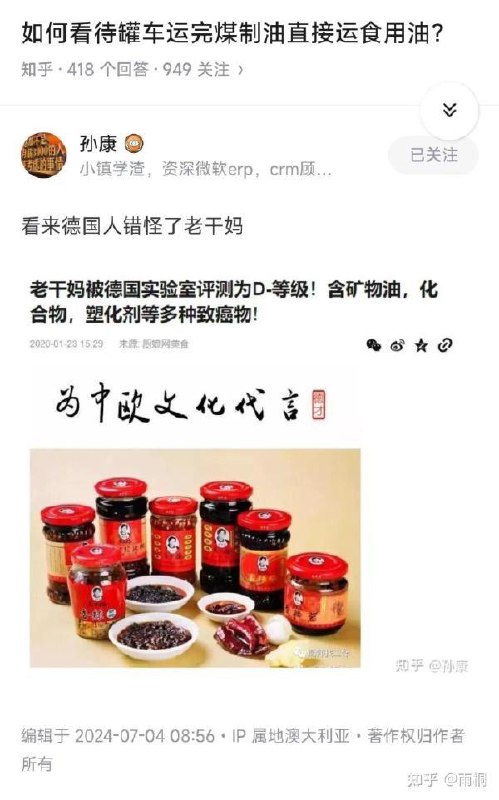 老干妈带头作用By: