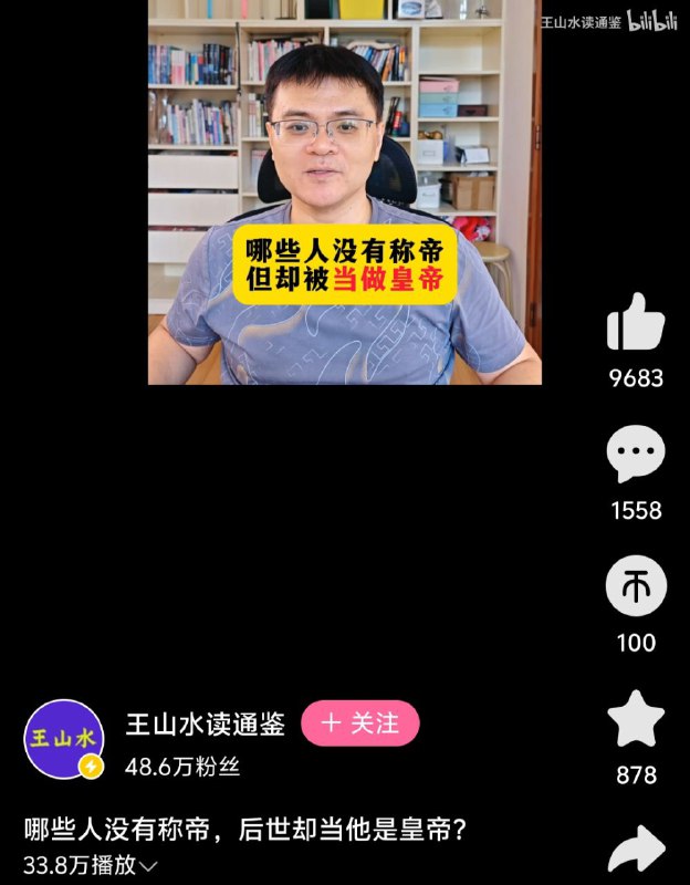 会有谁呢？好难猜啊�