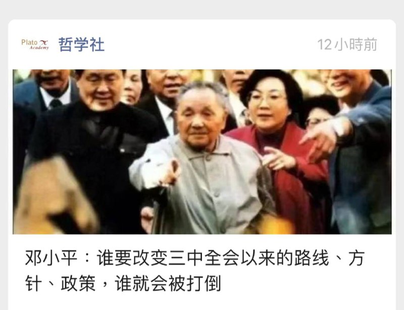 顶峰作案是吧，原来人家是run完了的，抓不着了真 #白区党By