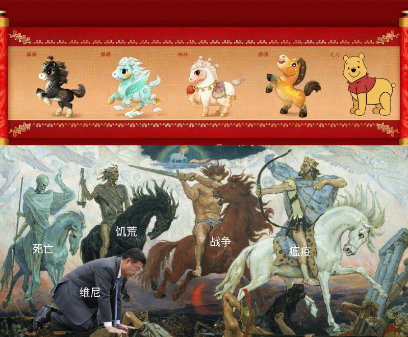 新版央视春晚吉祥物四叠马再加一叠，五叠马五叠马寓意