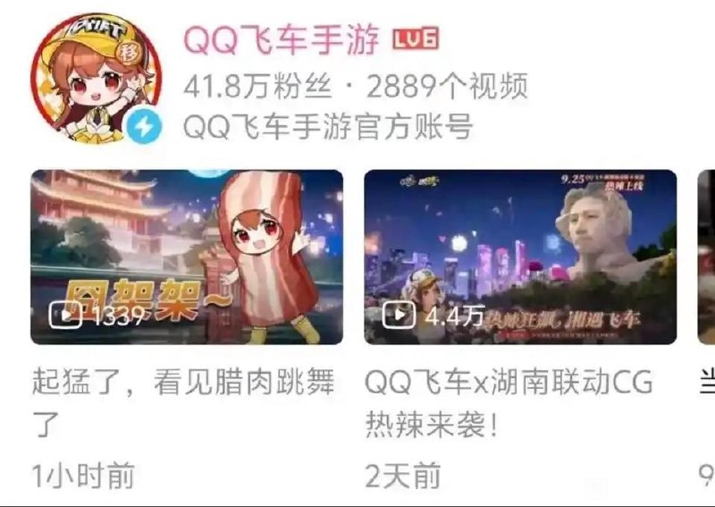 twj能下个qq飞车