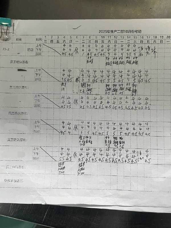 事件发生在2025年10月17号晚上8