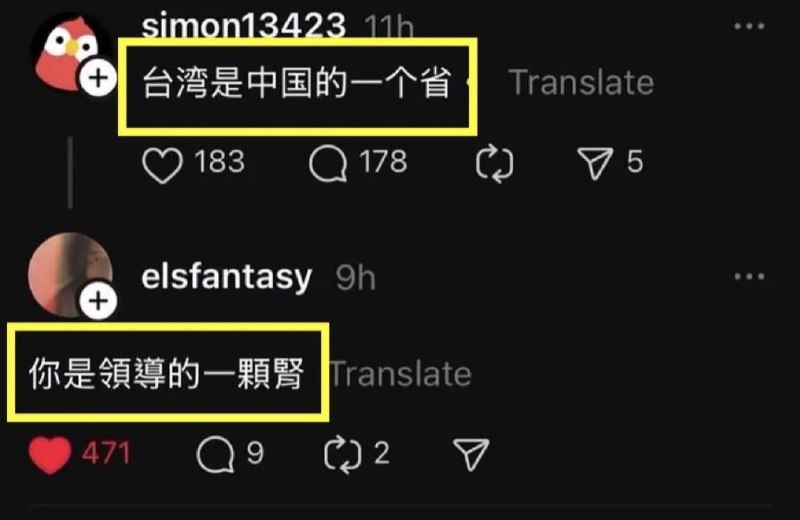 🕶️ 匿名投稿