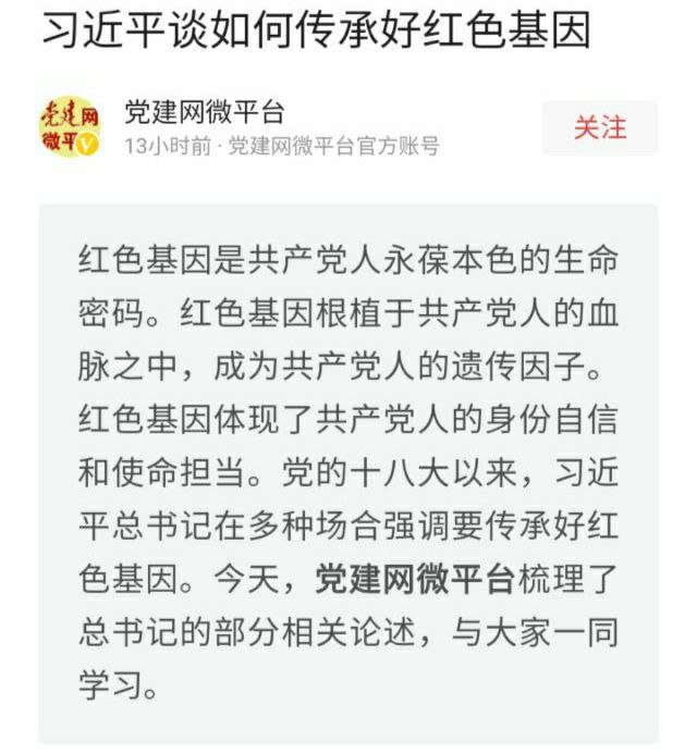 习近平同志亲自鼓励党员干部多包二奶、多生二胎，通商宽衣，撸起袖子加油干💪🏿！