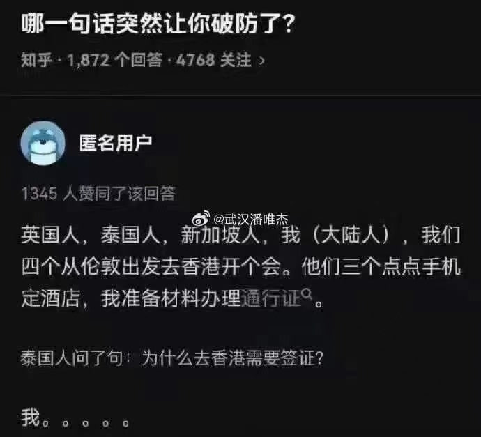 恰好证明🐷国大部人是贱民By