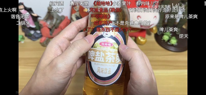 谢谢B站up主智勇双