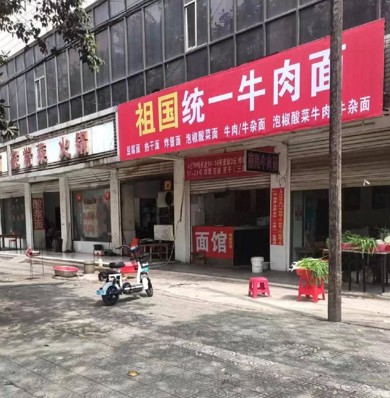 不吃不是中国人投稿By