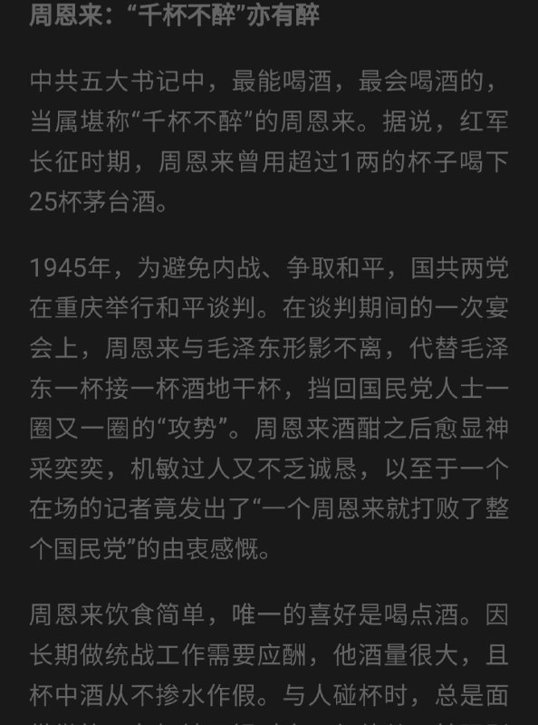 毛左打自己的脸比8964那时候的威力还大By