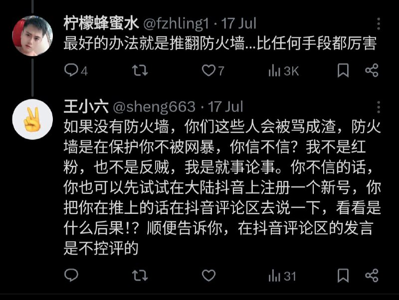 爱党爱国爱看黄🤣By