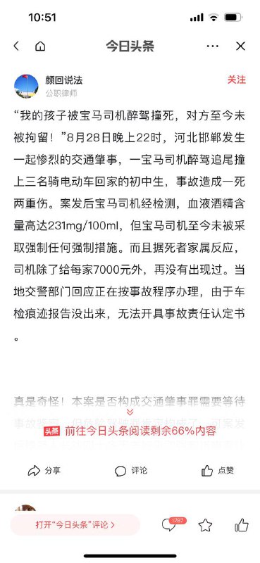 此生无悔入华夏投稿By